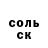 АМФЕТАМИН Розовый LetsMakeAChange