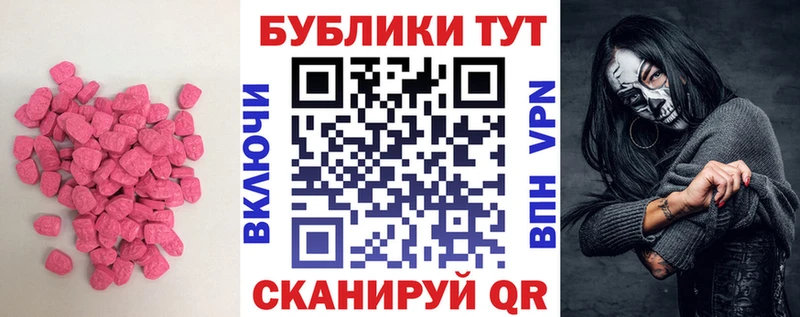 блэк спрут ссылки  Петров Вал  ЭКСТАЗИ 250 мг 