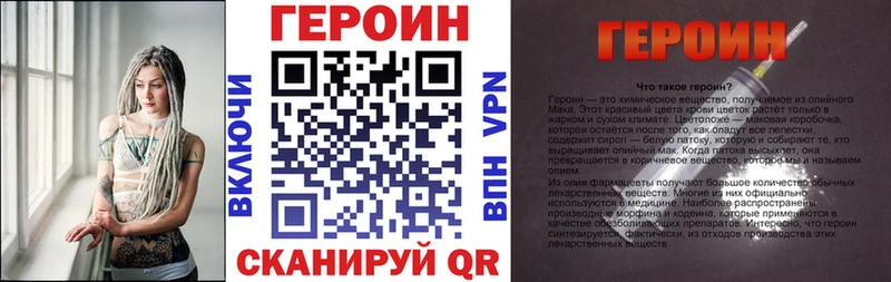 Героин Афган  KRAKEN tor  Петров Вал 