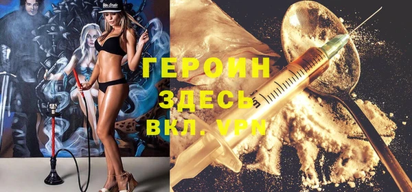 кокаин Осинники