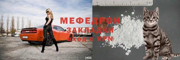 твердый Нязепетровск