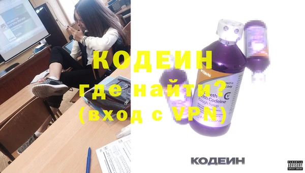 кокаин Осинники