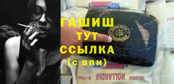 кокаин Осинники