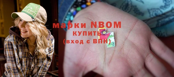 кокаин Осинники