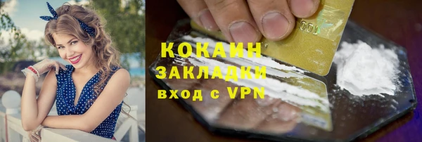 mdpv Осташков