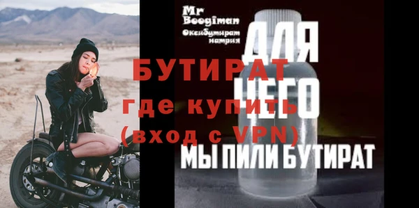 кокаин Осинники