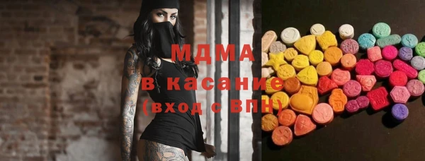 спиды Нягань