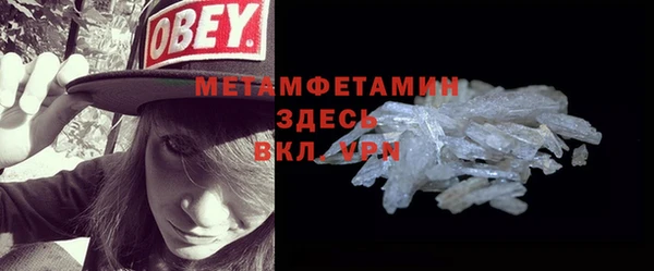 кокаин Осинники