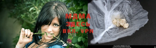 кокаин Осинники