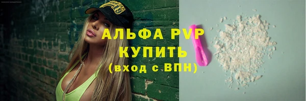спиды Нягань