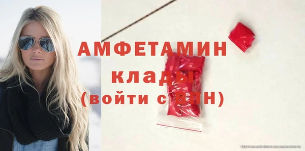 mdpv Осташков