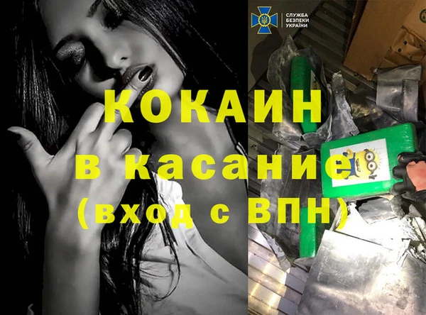 mdpv Осташков