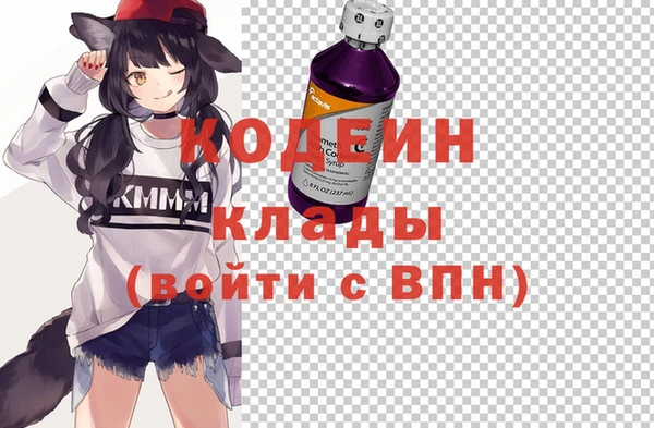 кокаин Осинники