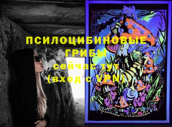 кокаин Осинники