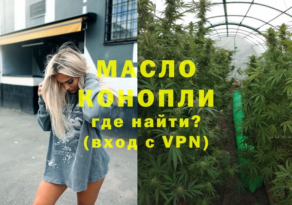 спиды Нягань