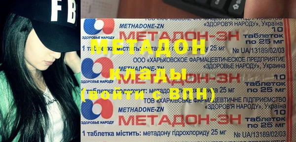 кокаин Осинники