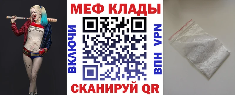 где продают наркотики  omg ссылки  МЯУ-МЯУ мука  Петров Вал 