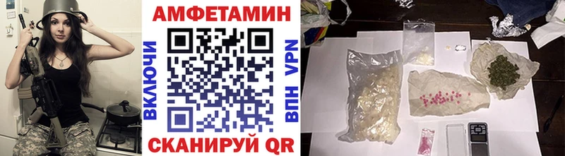 где купить Петров Вал Метамфетамин витя