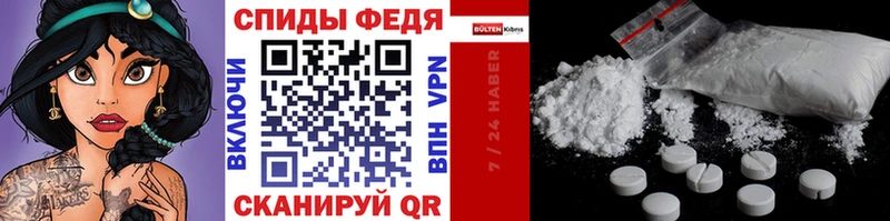 МЕТАМФЕТАМИН Methamphetamine Петров Вал