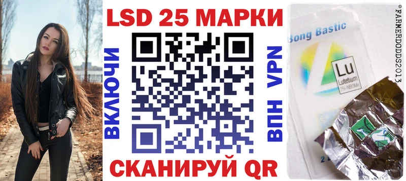 купить  цена  Петров Вал  Марки 25I-NBOMe 1500мкг 