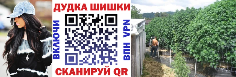 Канабис THC 21%  Петров Вал 